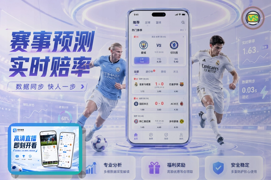 2026世界杯热门球队与焦点明星球星档案
